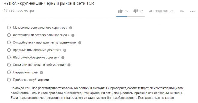 Кракен сайт сегодня