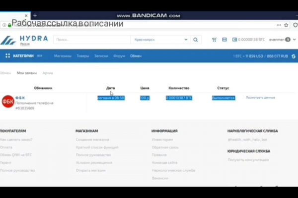 Кракен купить порошок маркетплейс