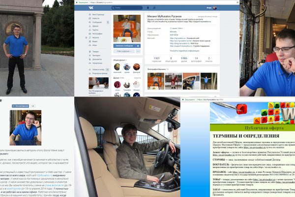 Кракен это что за сайт