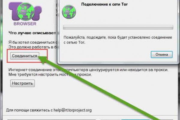 Кракен ссылка даркнет