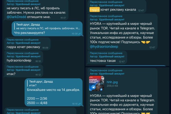 Kraken зеркало kr2web in