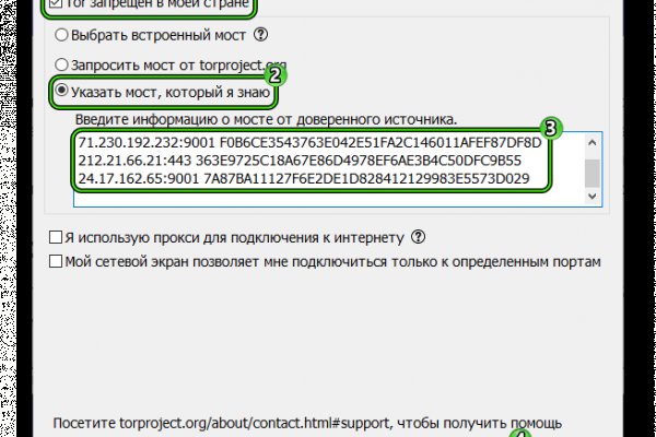 Кракен сайт kr2web in официальный ссылка