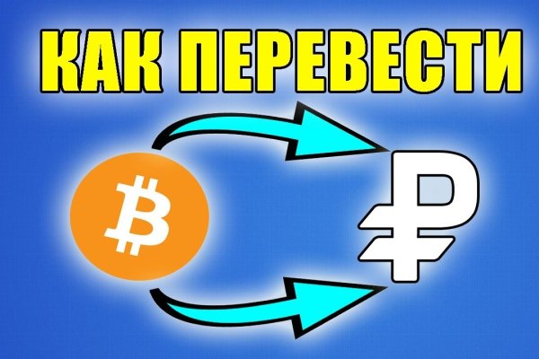 Ссылка на кракен krakens13 at