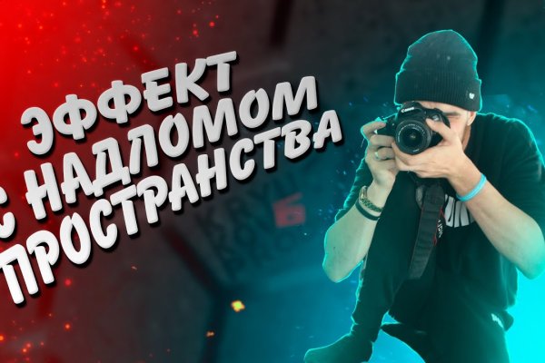 Кракен 16 даркнет продаж