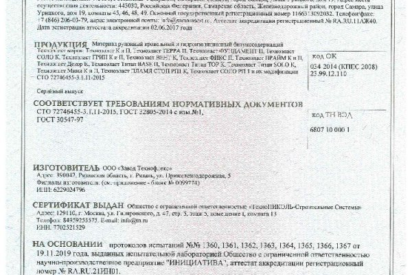 Кракен сайт kr2web in зеркало рабочее