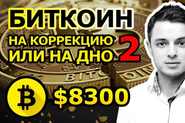 Кракен сайт зеркало рабочее