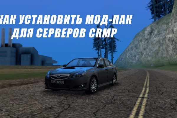 Ссылка на сайт кракен в тор браузере