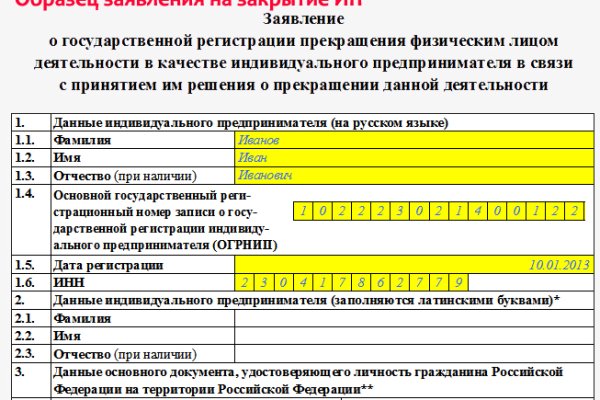 Кракен даркнет вход