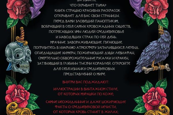 Что такое кракен плейс