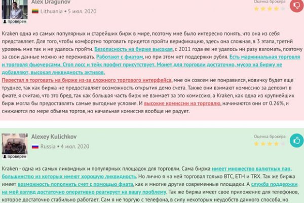 Кракен зеркало рабочее kr2web in