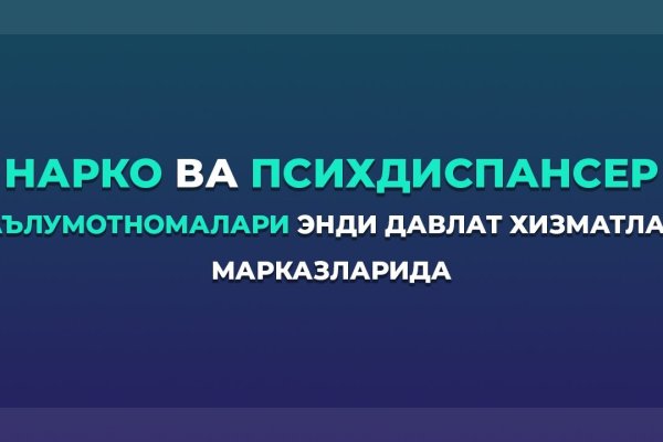 Кракен сайт 1kraken me официальный