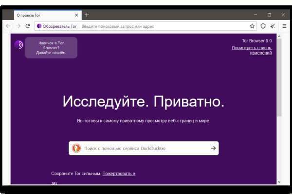 Кракен сайт в тор браузере