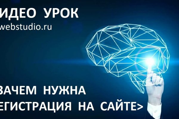 Кракен бошки