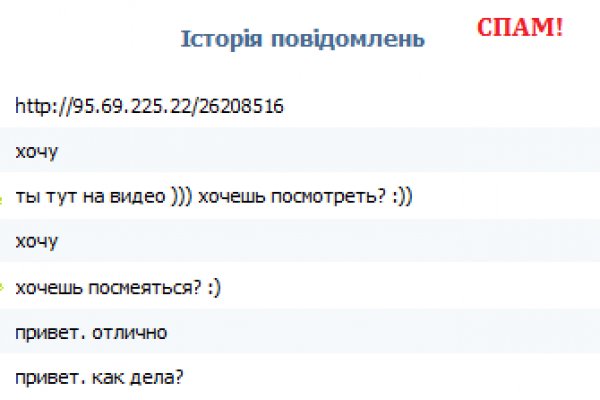 Kraken https что это