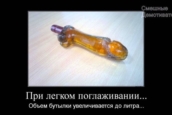 Что случилось с кракеном маркетплейс