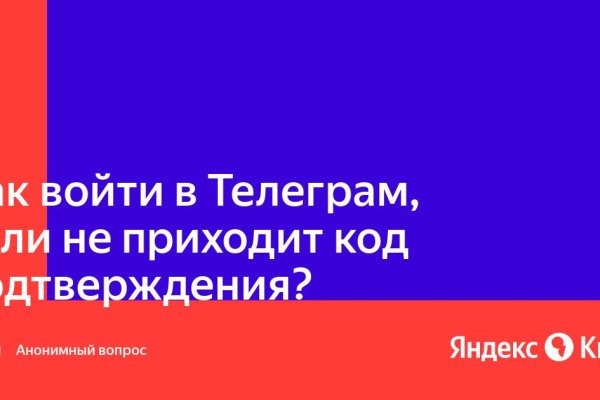 Кракен рабочая ссылка на официальный магазин
