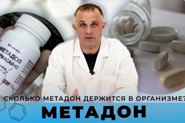 Кракен почему не заходит