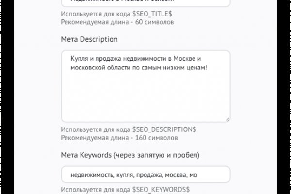 Кракен маркетплейс kr2web in площадка торговая