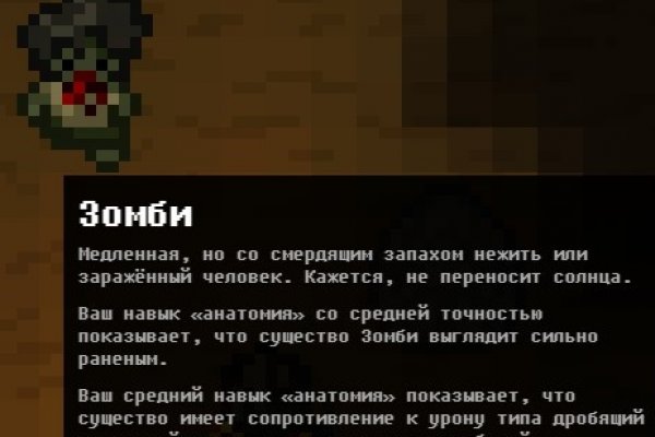 Кракен маркет тор
