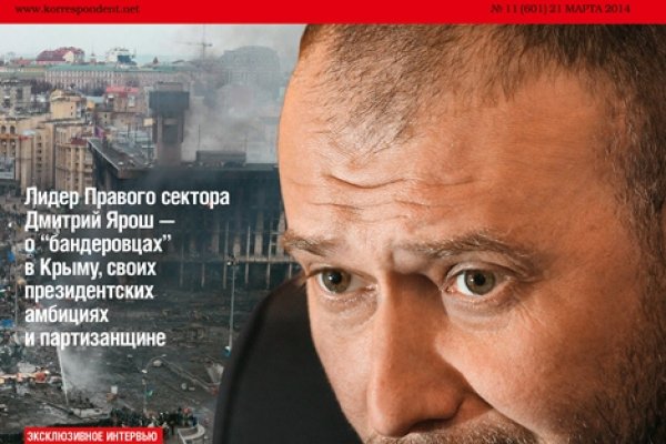 Кракен 18ат