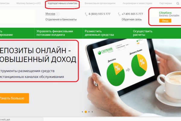 Почему не работает кракен